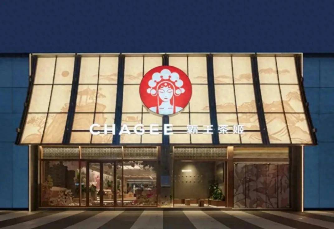 霸王茶姬季报图解：营收34亿，净利4.6亿 同比增502%