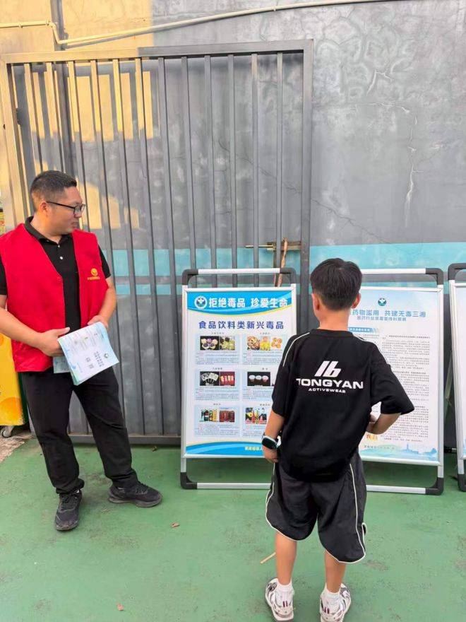 禁毒宣传走进“茶BA”总决赛 桃源县茶庵铺镇创新打造“移动课堂”