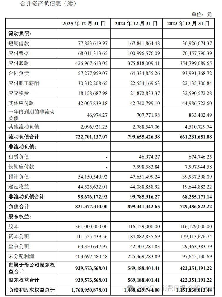 文章配图-5
