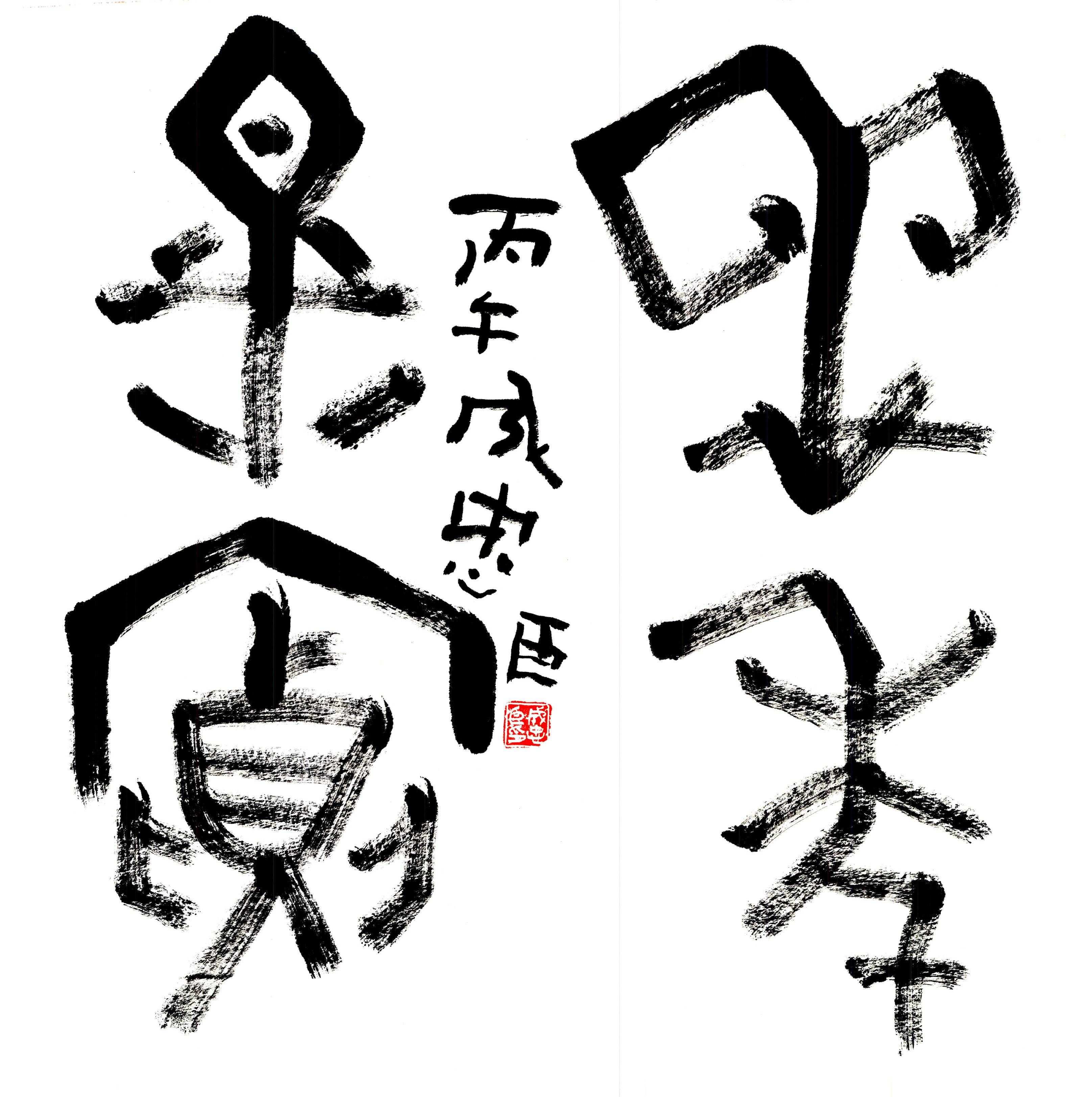 文章配图-1