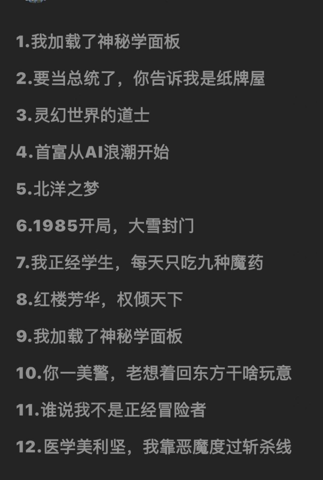 文章配图-2