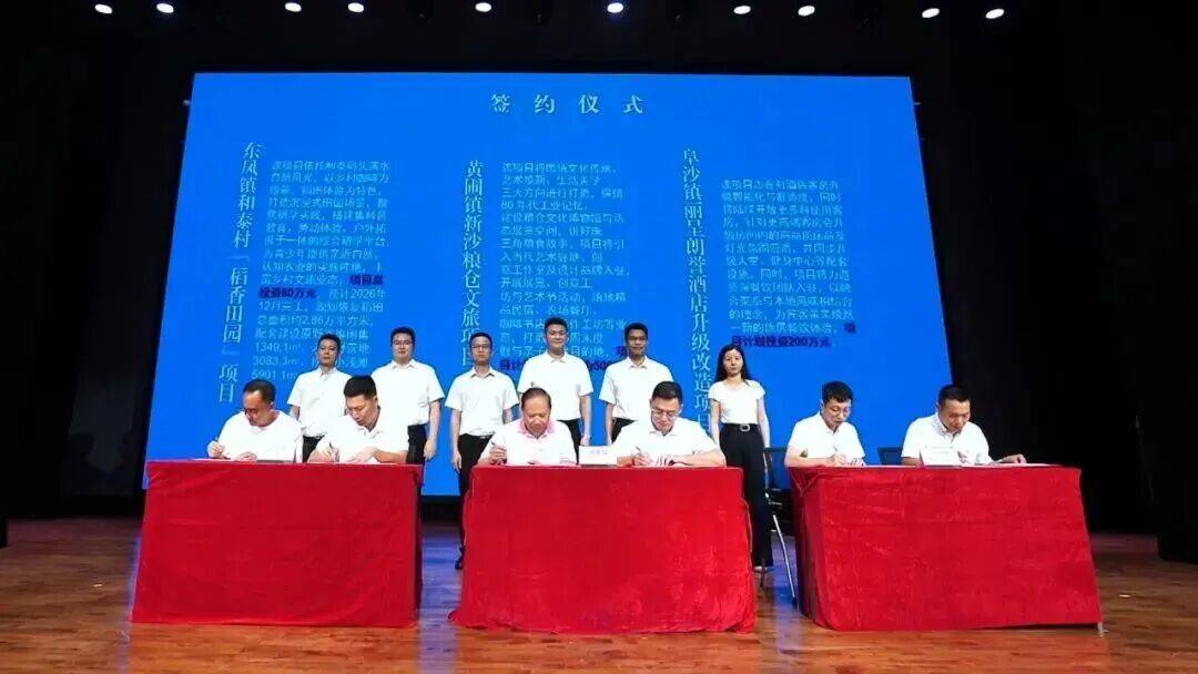 6大重点项目现场签约，中山这样“深耕”文旅(图8)