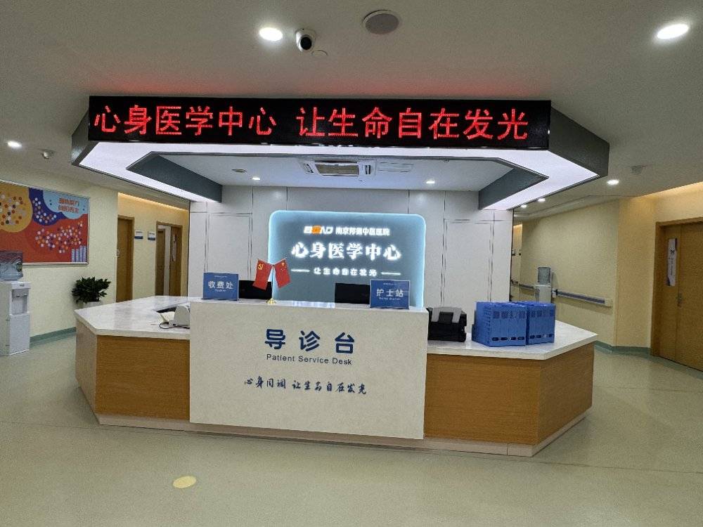 南京青少年心理服务选择参考