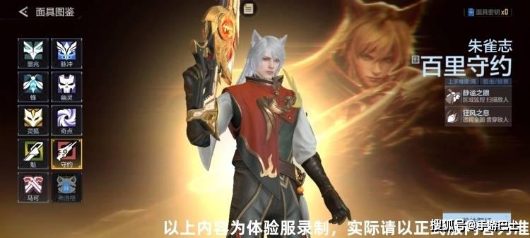 文章配图-1