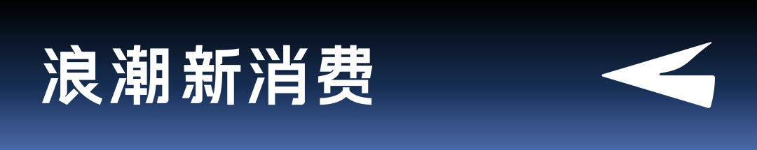 “爱有千面”的七夕,品牌怎么把爱“织”进生意里?