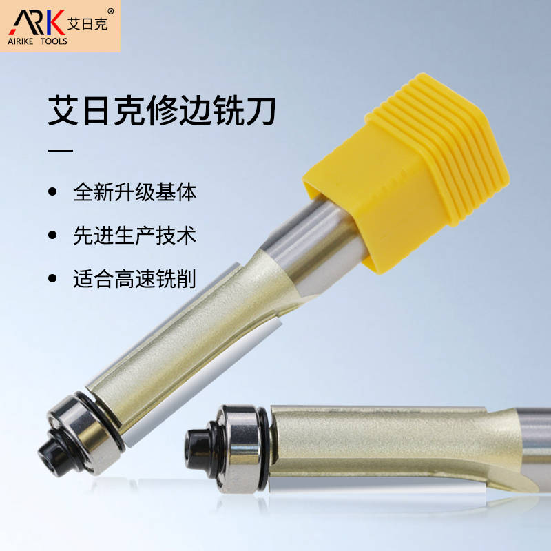 艾日克｜木工铣刀的质量控制工艺