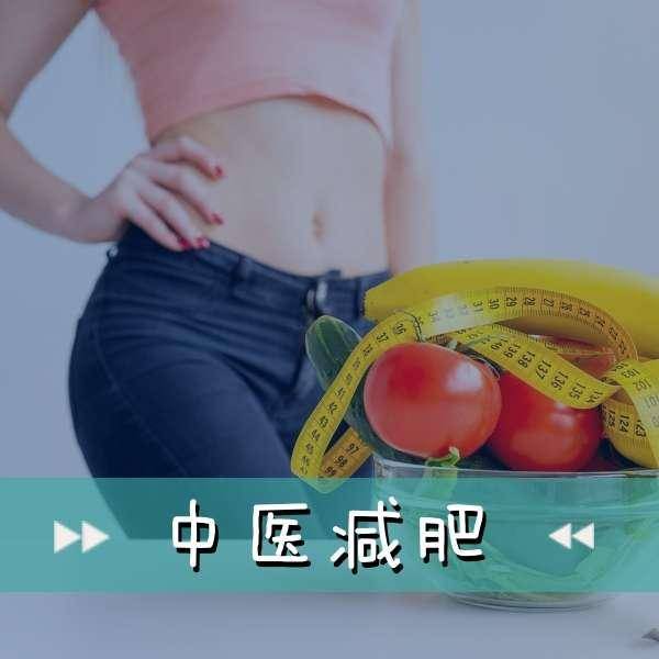 沈阳哪里埋线减肥经验丰富
