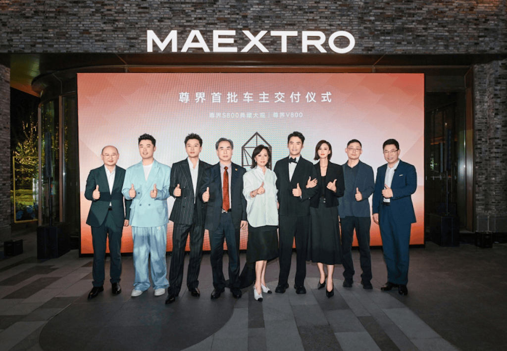 拓展超豪华市场新版图，尊界S800典藏大观、尊界V800开启首批交付1123.png