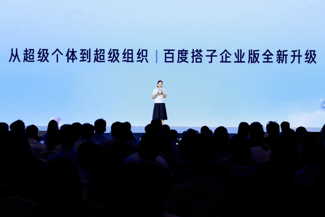 对话:674.3万月活背后,“百度搭子”想清楚了一件事(图2)