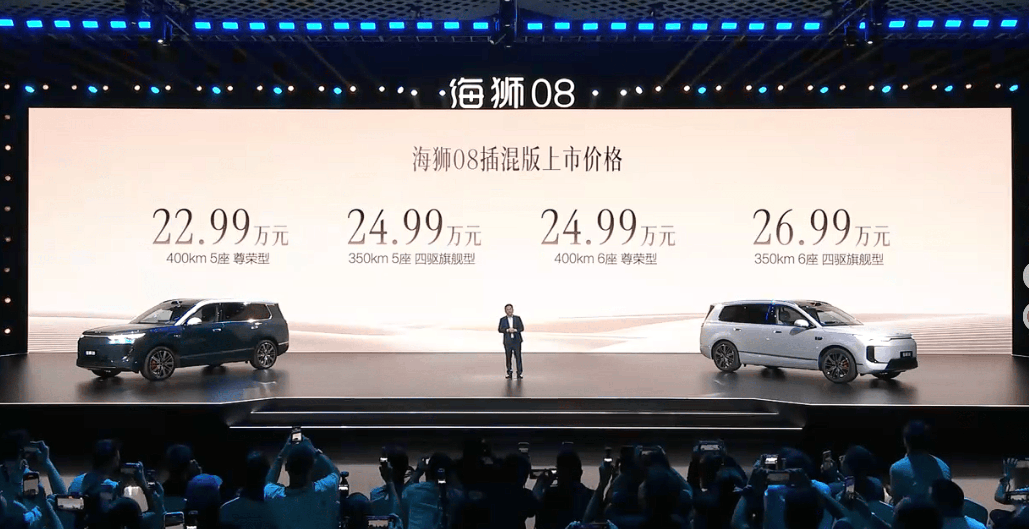 预售价23万起,正式价格不降反涨,比亚迪哪来的底气?
