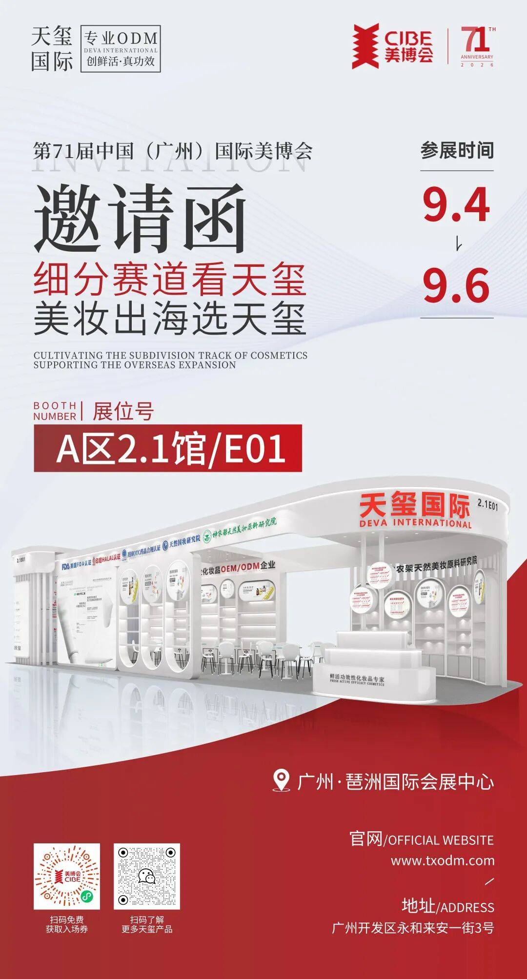 文章配图-1