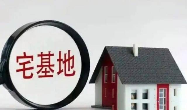 3亿人的退路没了？农村宅基地两个“不允许”，老家房子还能留吗