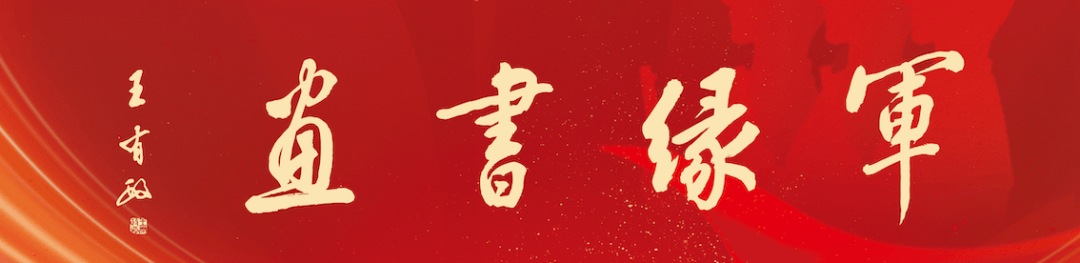 大爱绘山河——景天栋自述绘画心声