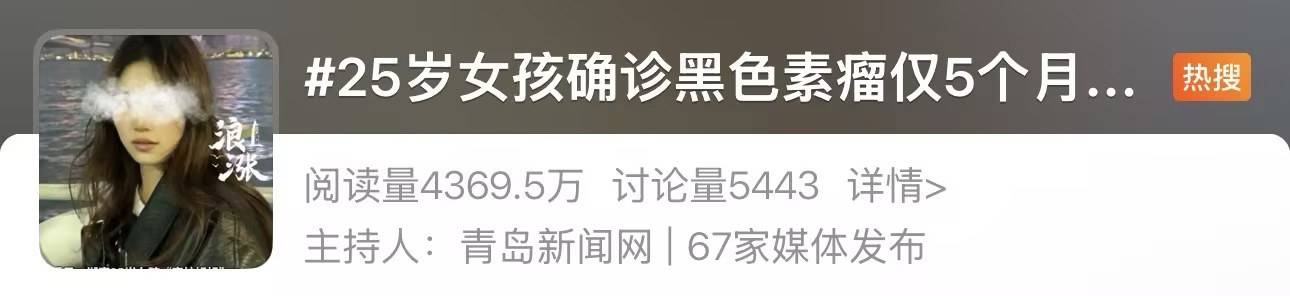 原创            再次提醒：长在5个部位的痣，与癌症“息息相关”，建议及时处理