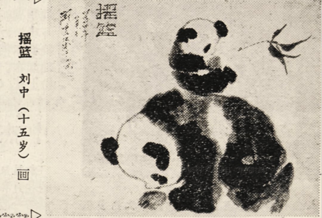 1984年,创作《摇篮》68cmx43cm(122P).png