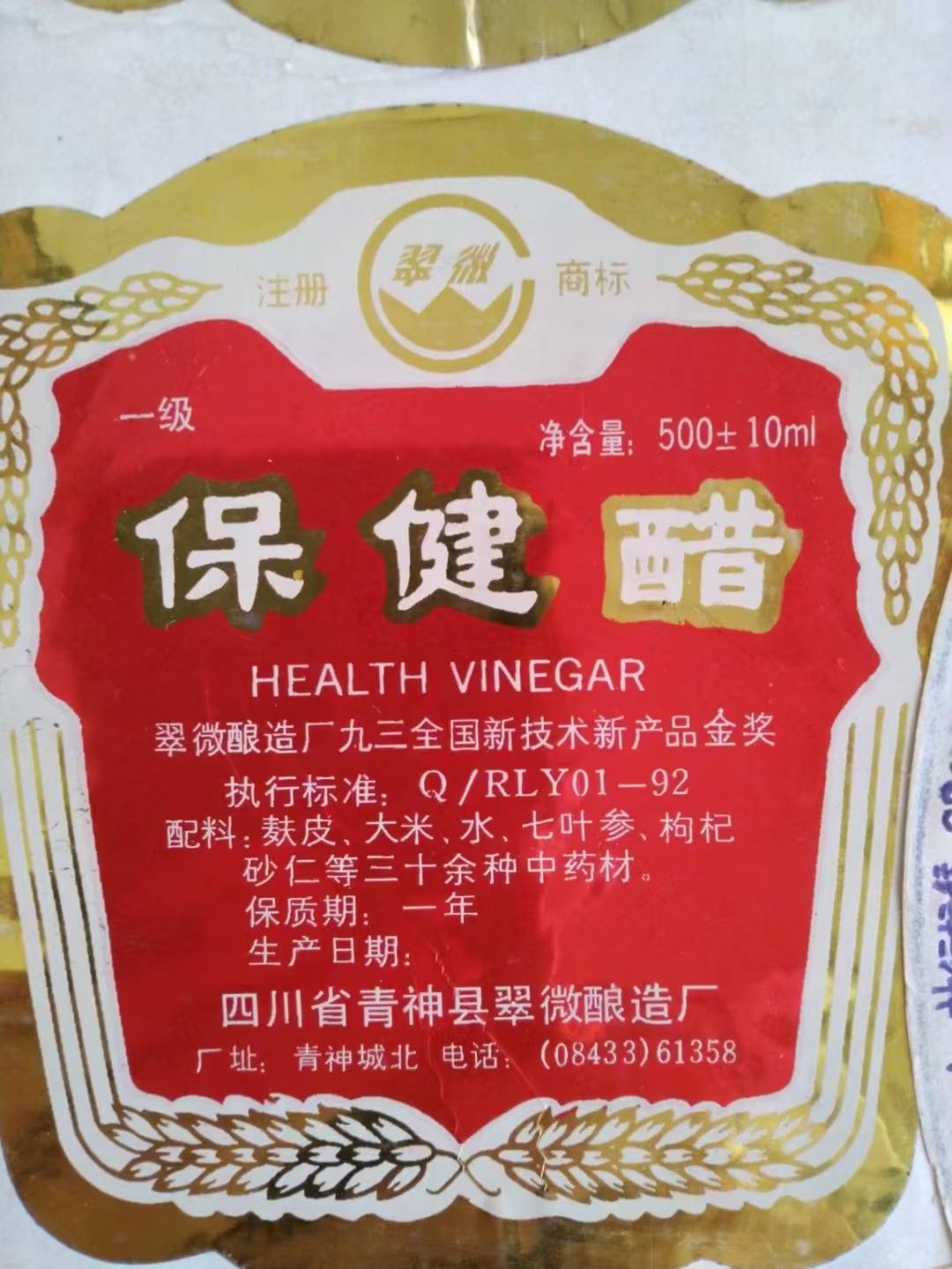 文章配图-1