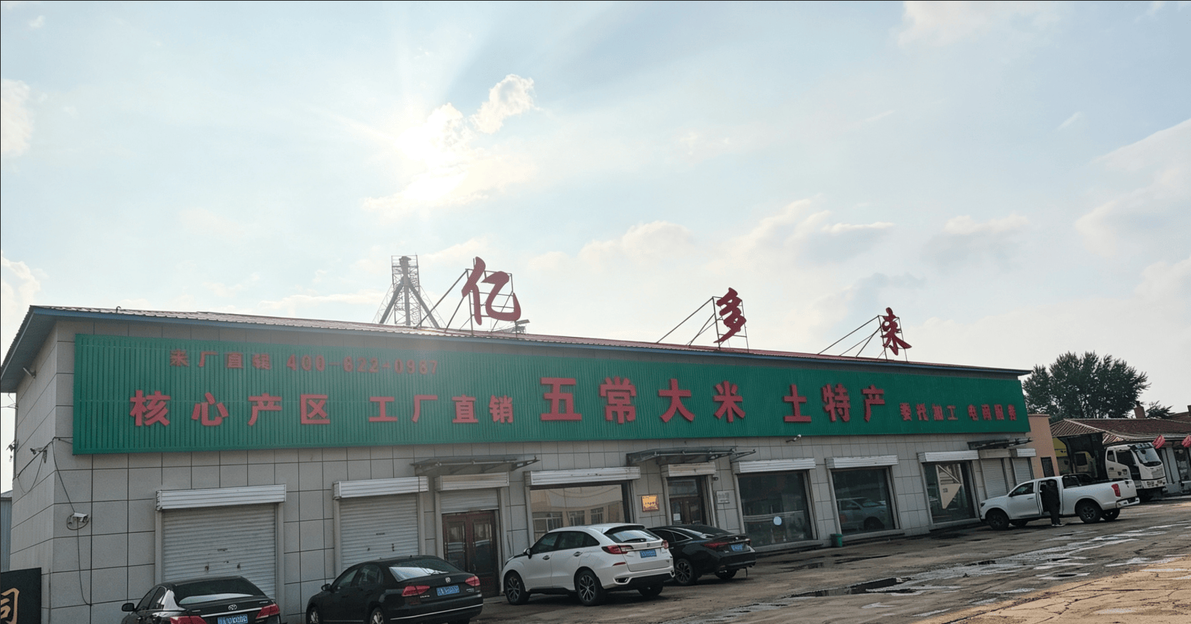 文章配图-1