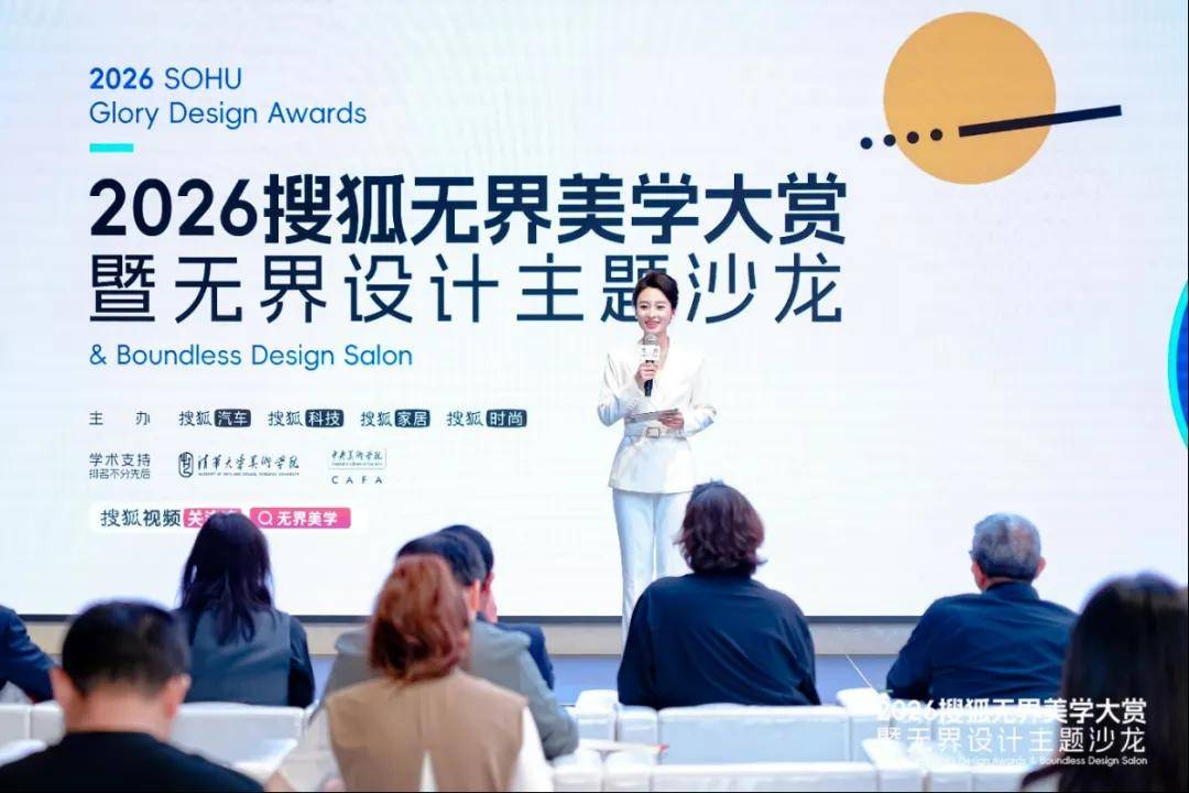 涂荣誉丨「色质无界」问鼎格曜，多乐士创艺家荣膺年度设计至高殊荣 