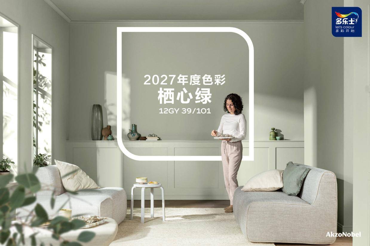 CF27新闻稿_配图1.jpg