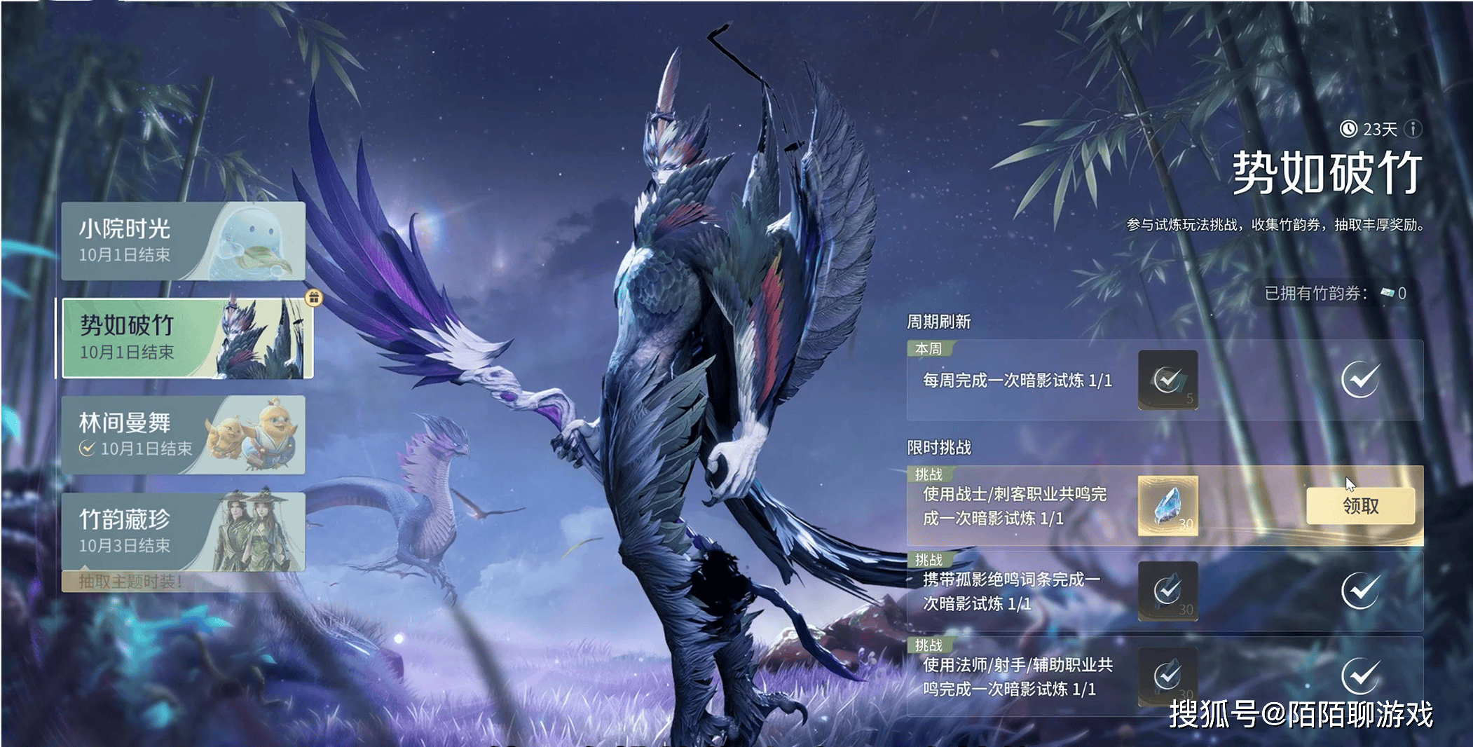 王者荣耀