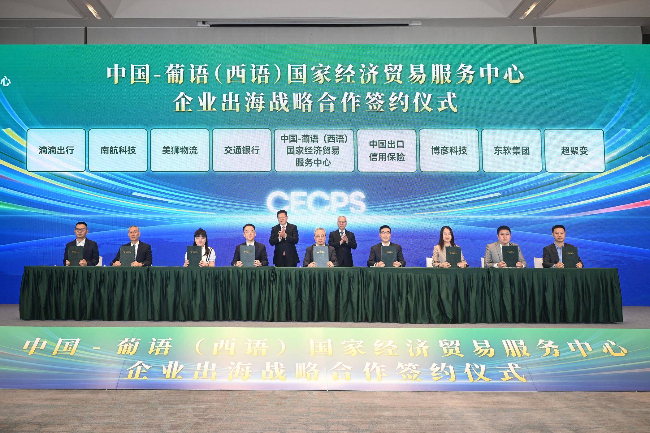 《横琴方案》印发五年,看琴澳“桃花源”的丰与收(图7) 《横琴方案》印发五年,看琴澳“桃花源”的丰与收(图7)