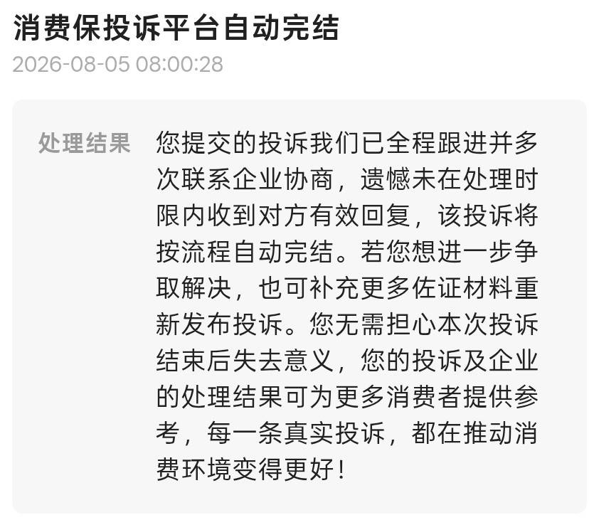 文章配图-2