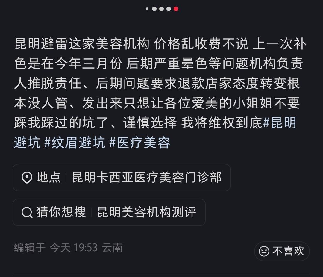 文章配图-2