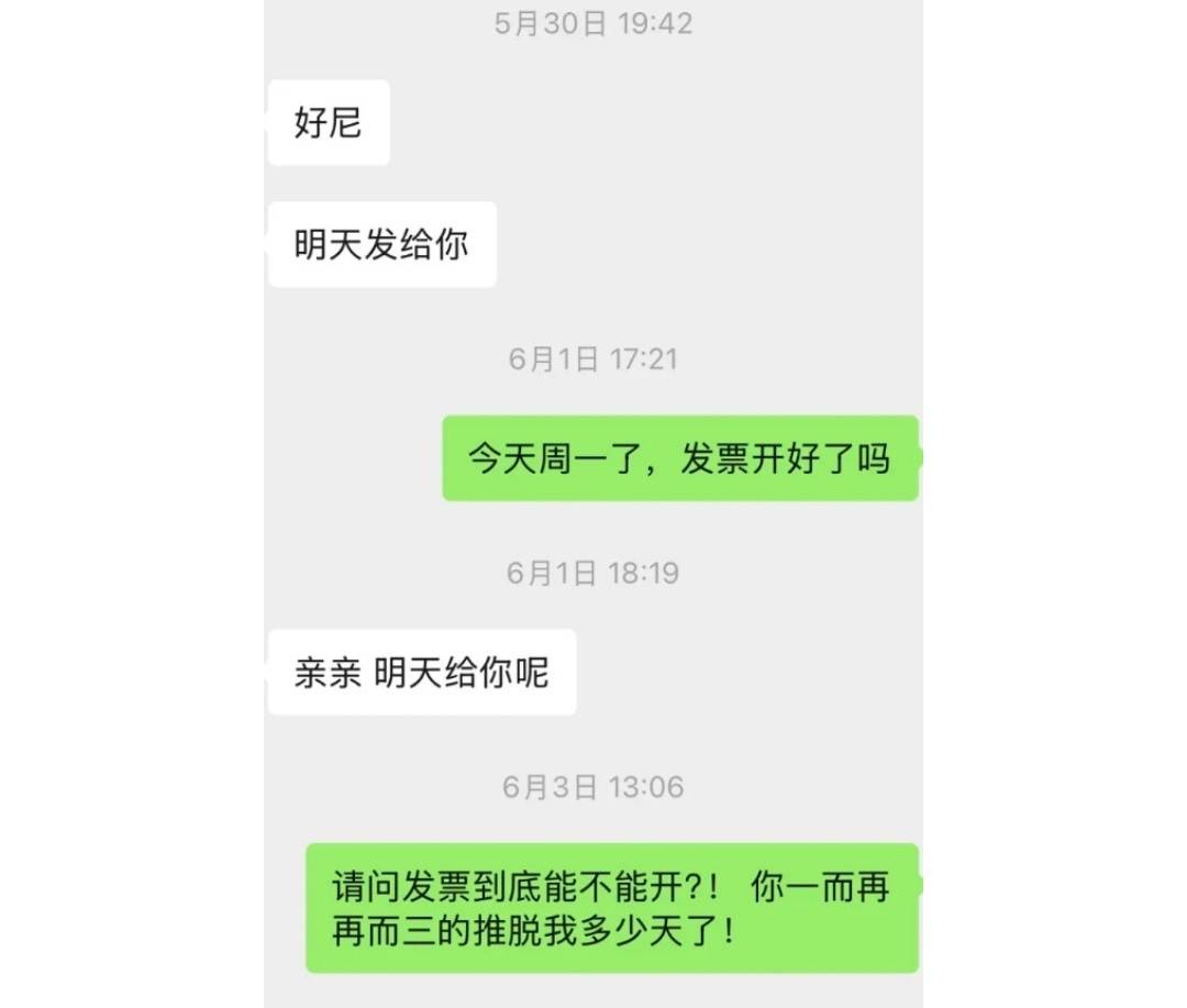 文章配图-3