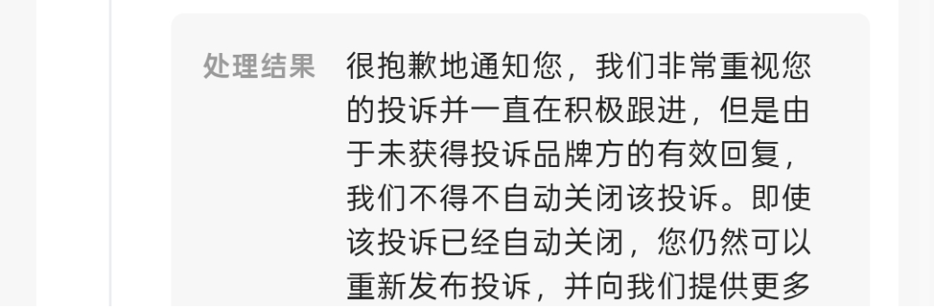 文章配图-5