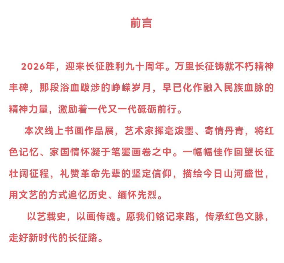 文章配图-2