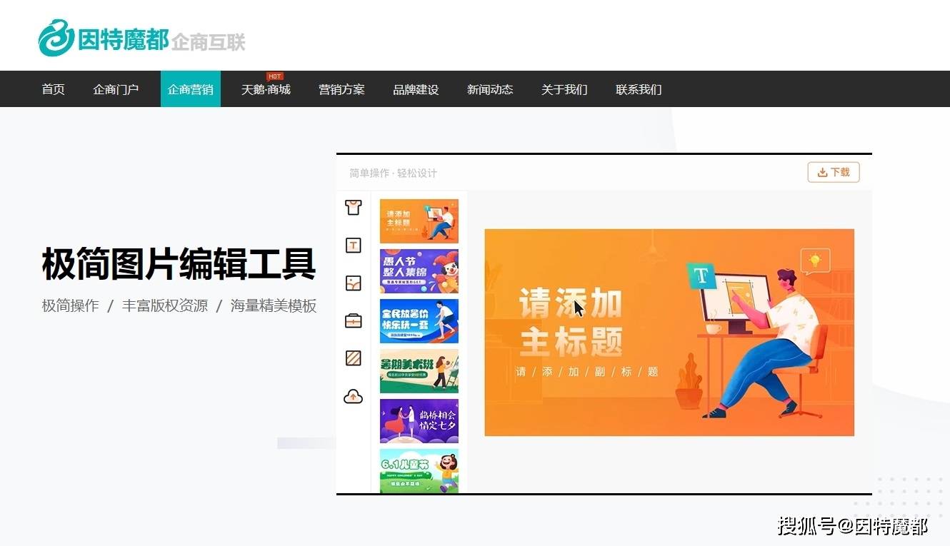 网络推广怎么做 上海SEO优化哪家好