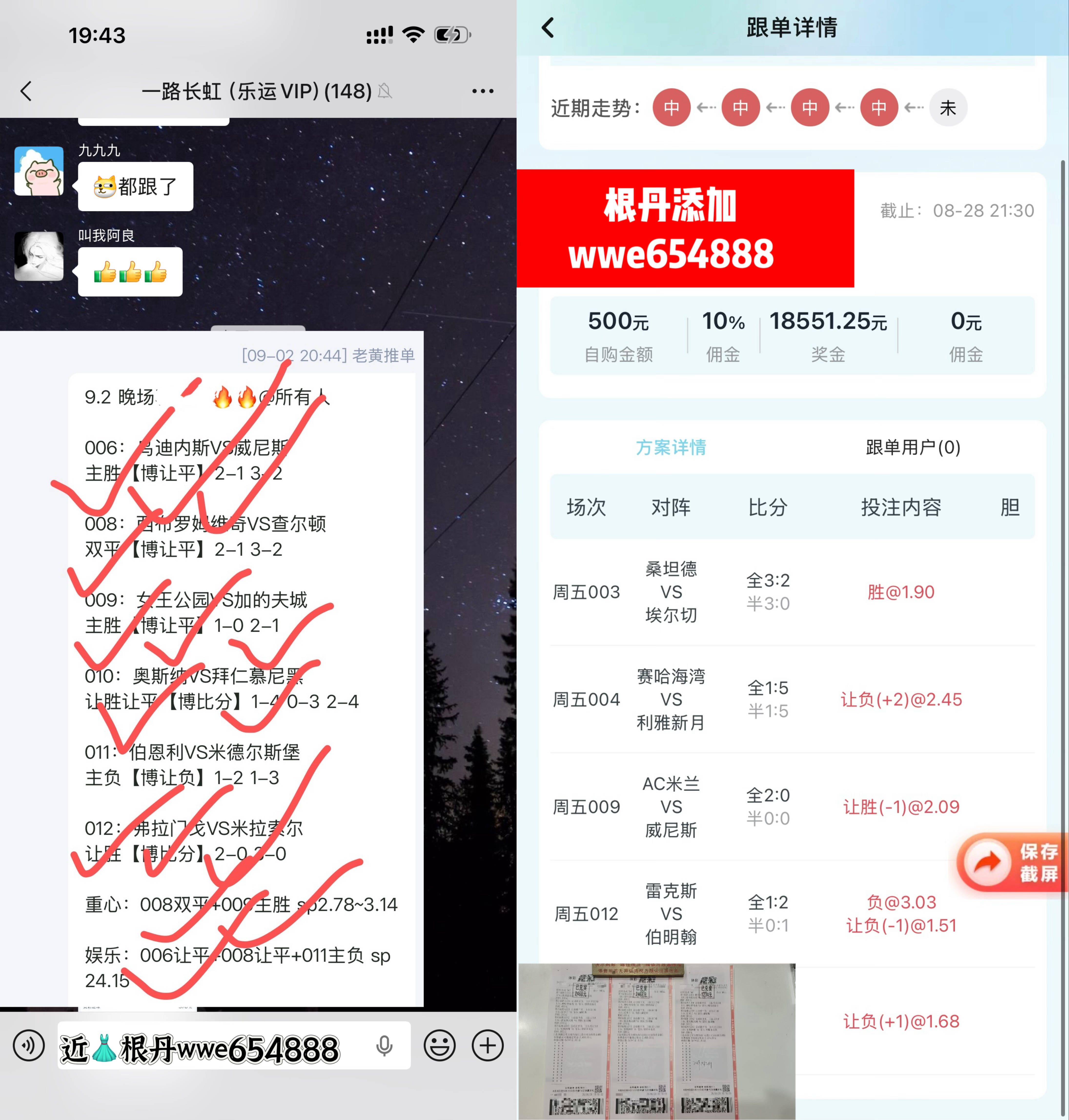 莱比锡红牛 VS 汉堡：主场龙迎战开局低迷的汉堡，三分志在必得