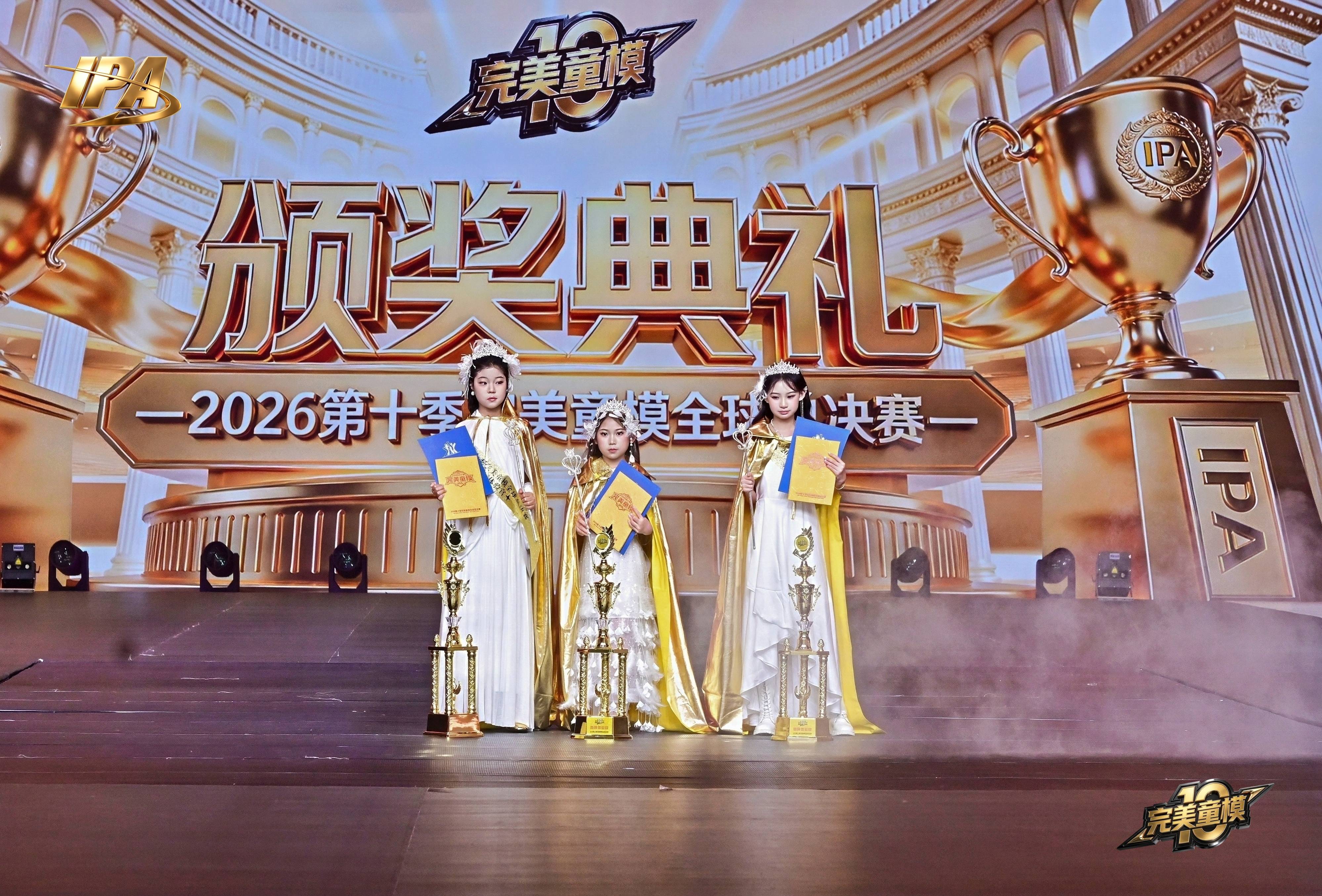 全网出圈!完美童模十周年成都站 首席体验官【董雯慧】高光回顾