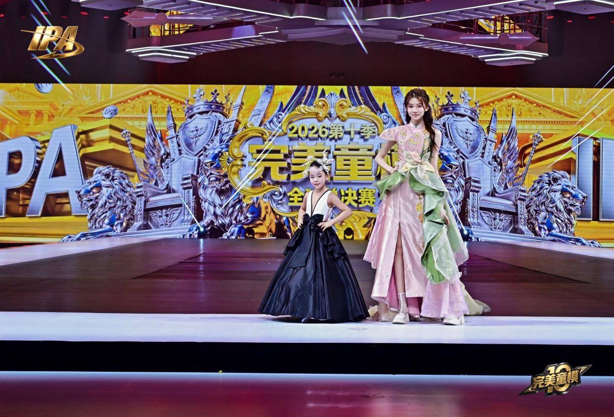 全网出圈！第十季完美童模 明星守护官李沫缇高光回顾