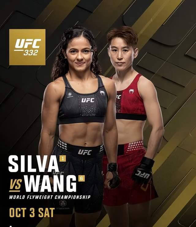 王聪争夺UFC金腰带，意外的挑战者出现了！
