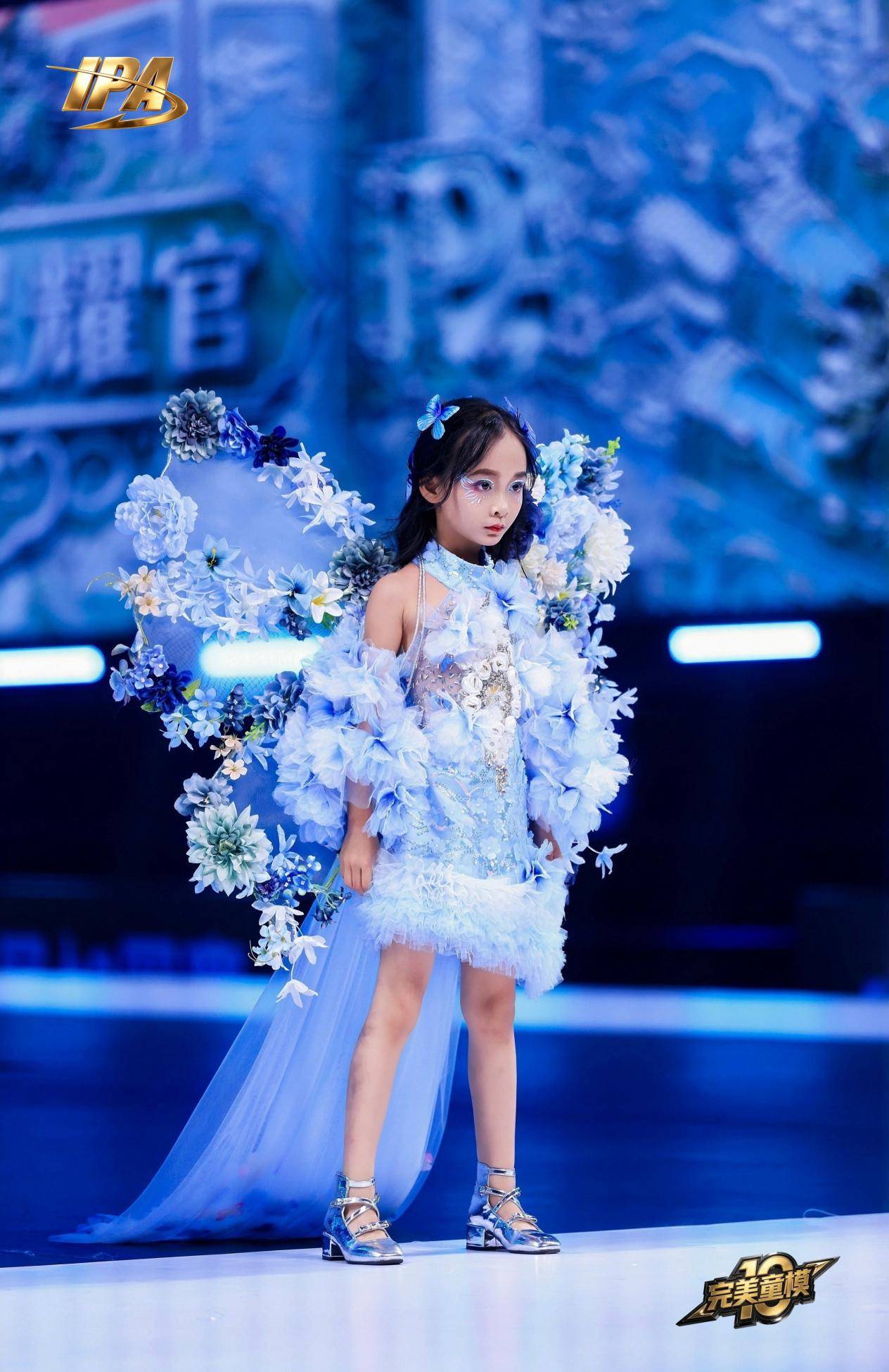 全网出圈!完美童模十周年成都站 首席星耀官【钱子琪】高光回顾