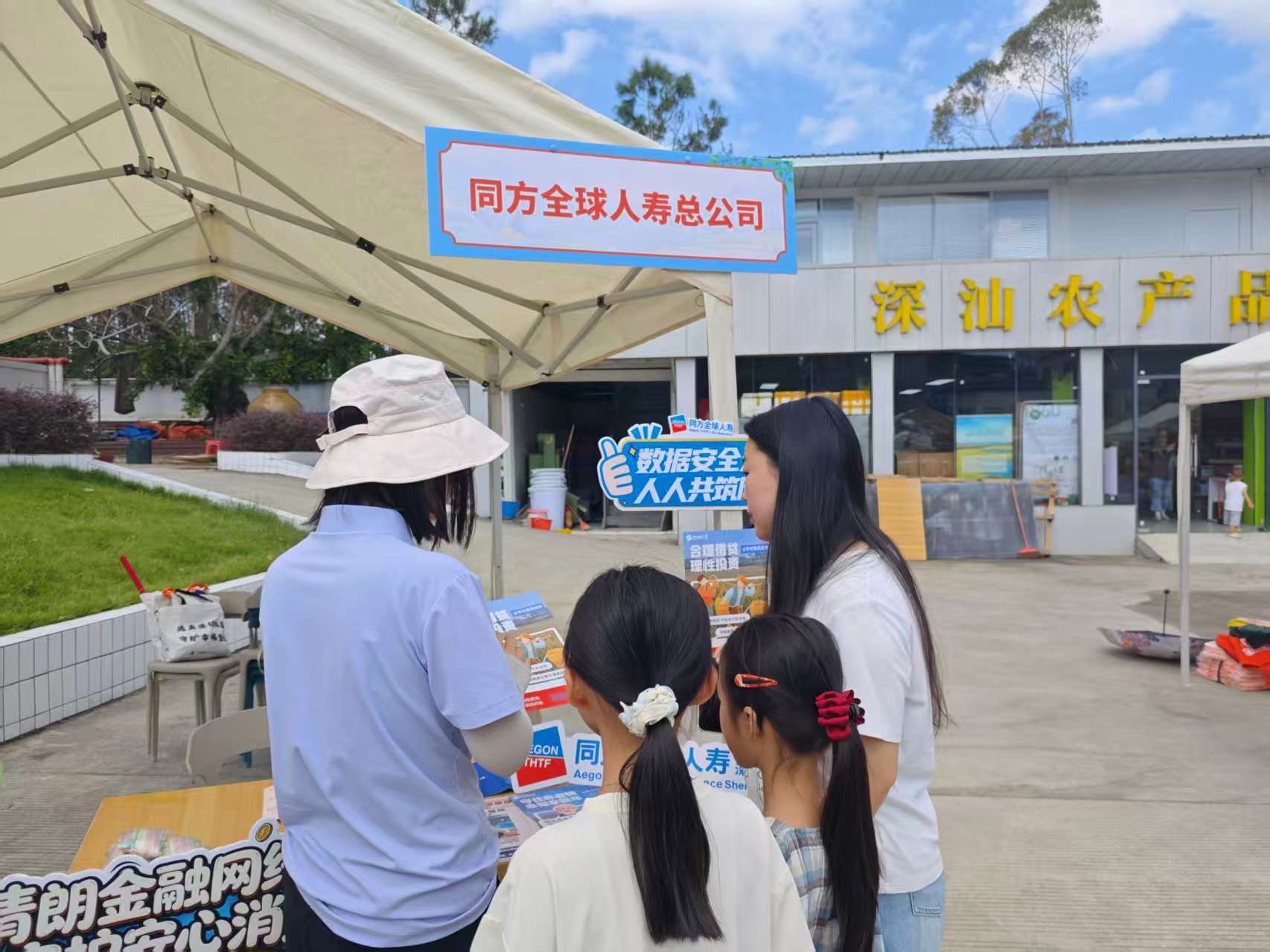 文章配图-2