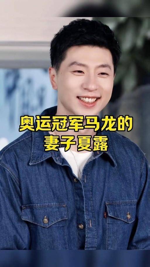 WTT世界杯男单半决赛