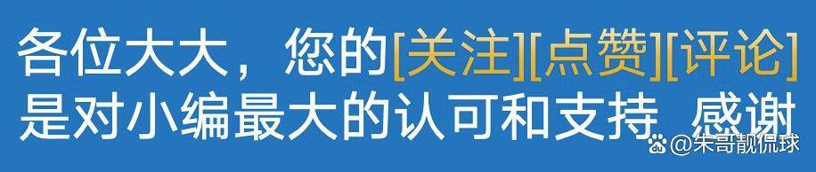 9月14日：5轮轰6球！姆巴佩火热开局背后，金球之争藏一大难题