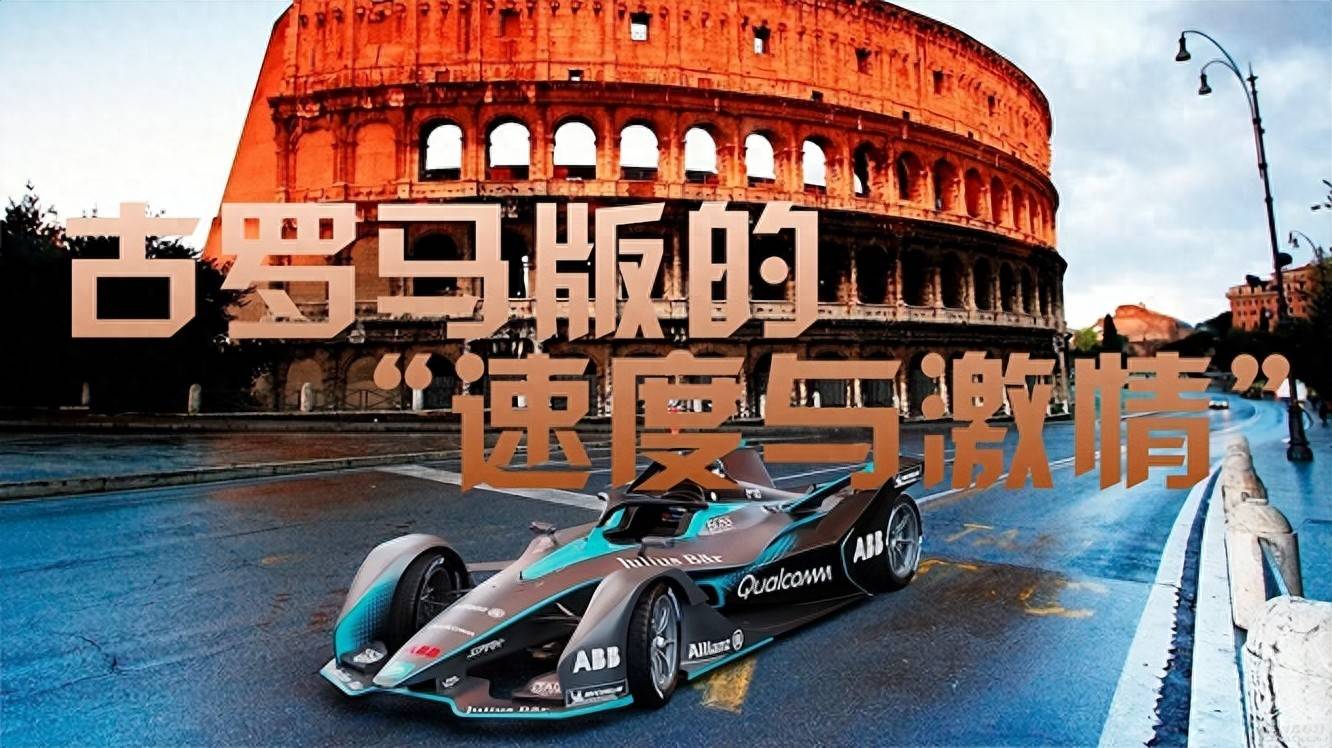 古罗马时代的疯狂赛车,政治与竞技的双重舞台