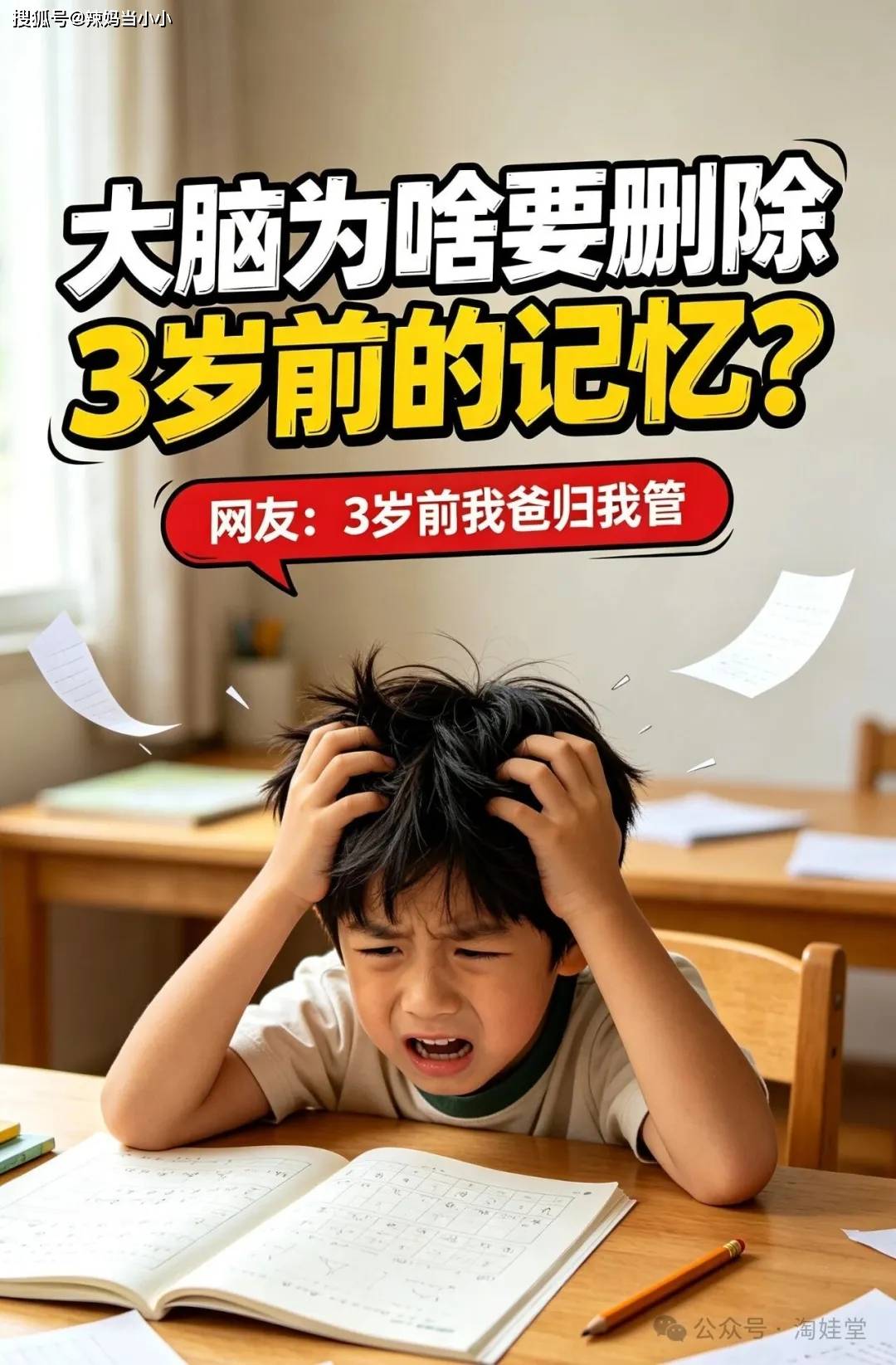 点击图片看原样大小图片