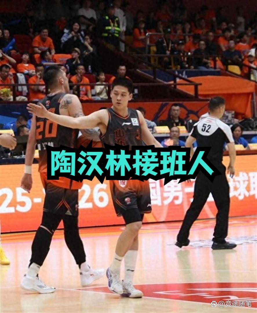 更具时代化的陶汉林接班人，能冲板还能投三分！山东男篮新内线