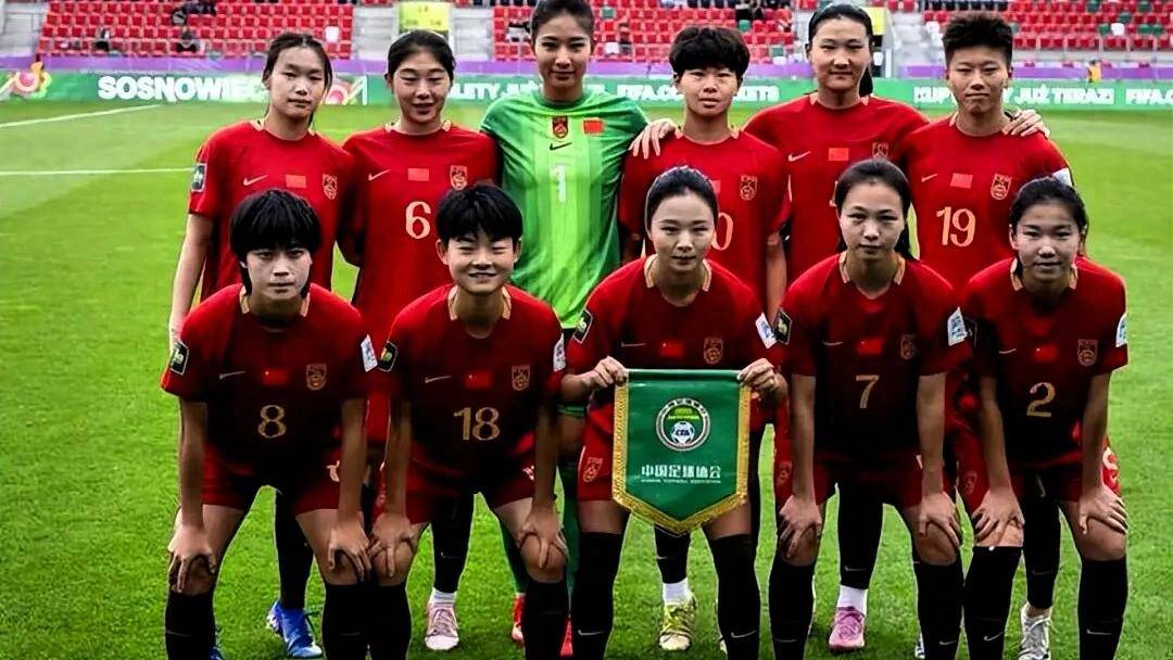 9.15日：1-3不敌西班牙！中国U20女足小组第三出线，淘汰赛迎战意法