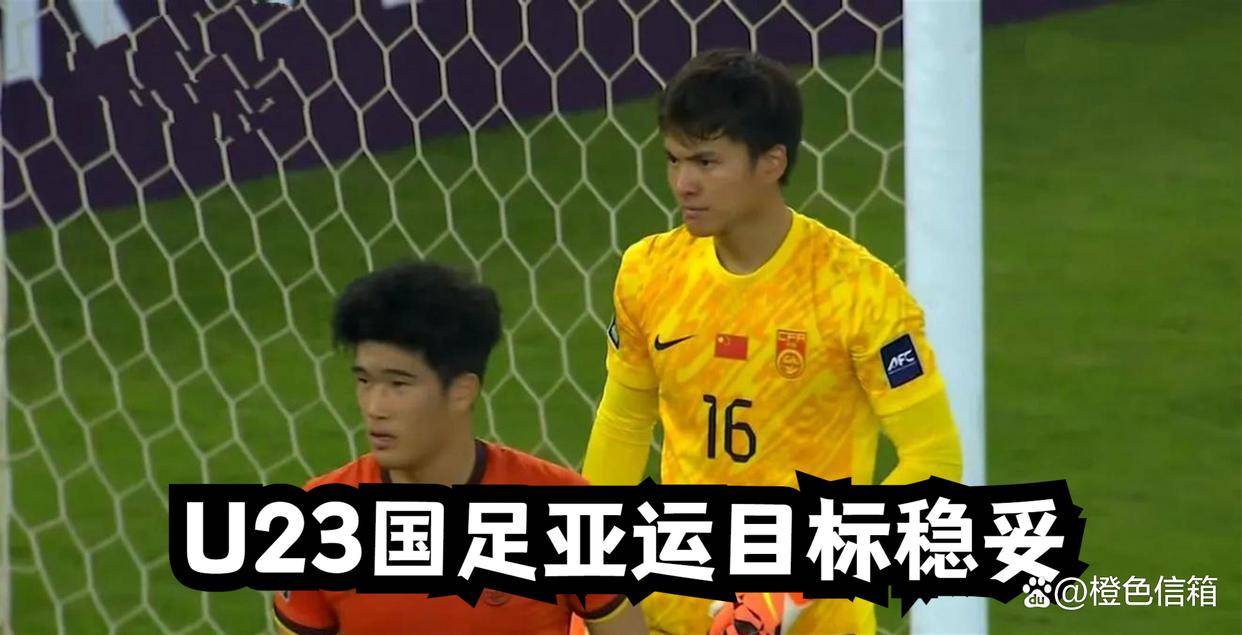 9月15日：最新消息，U23国足亚运目标稳妥，张玉宁+吴曦压阵，与朝鲜硬仗