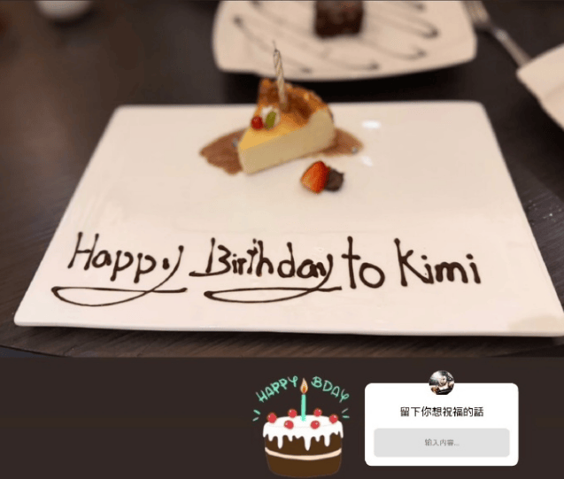 kimi17岁了！林志颖暖心晒照为儿子庆生