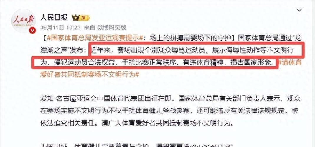 亚运会还没开始，国家体育总局出手，给孙颖莎＂打了针强心剂＂
