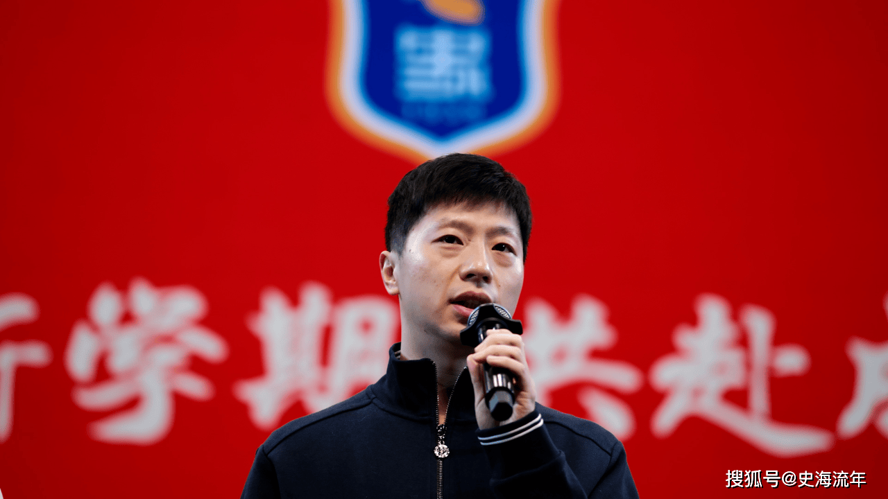 马龙！37岁再发威，作为博士登台发言
