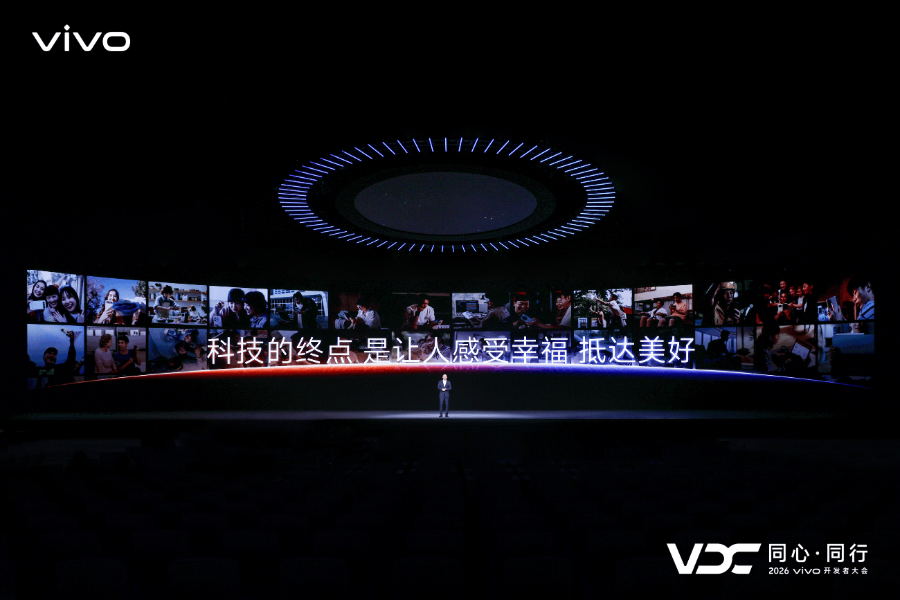 vivo AI战略再进阶 原系统7与蓝河操作系统4全面升级 vivo AI战略再进阶 原系统7与蓝河操作系统4全面升级