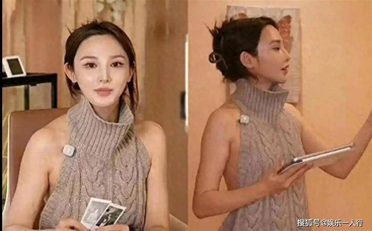顶流女星直播走光，观众狂发弹幕提醒，3小时竟无一人递外套？封面图