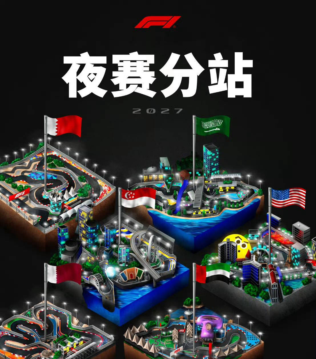 F1